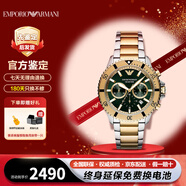 阿瑪尼【全國聯(lián)?！渴直砟行蓍e簡(jiǎn)約商務(wù)腕表鋼帶石英男表新年生日禮物 【權威質(zhì)檢】潛水夜光 AR11586