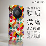 meskins【肌膚磨砂】經(jīng)典適用華為mate80promax手機殼新款mate80涂鴉個(gè)性70定制60保護套防摔防磨保護殼 五彩年華012 華為Mate60Pro