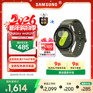 三星 Samsung【國家補貼】Watch7 智能手表/eSIM通話(huà)/運動(dòng)手表/適配三星三折疊 44mm云嶺綠 男女表