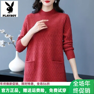 花花公子（PLAYBOY）品牌大碼中長(cháng)款毛衣女士 2025秋冬新款加厚寬松打底針織衫外穿 磚紅色 3XL