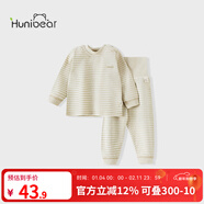 歡喜小熊 嬰兒內衣褲子春秋純棉套裝寶寶秋衣秋褲內穿打底新生幼兒衣服 綠色 高腰 110 (建議3-4歲.身高100-110cm)