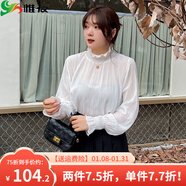 惟友大碼打底衫女胖mm大碼女裝胖妹妹秋裝小清新微透上衣 白色 2XL 【尺碼偏大】 建議150-170斤