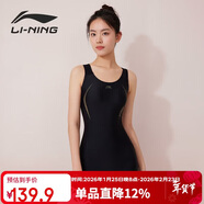李寧（LI-NING）泳衣女專(zhuān)業(yè)訓練連體平角游泳衣女士時(shí)尚大碼泳裝011 黑金 L 