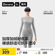 蕉內熱皮503+++保暖內衣男女士7A抗菌秋衣秋褲套裝加絨加厚冬季打底衫