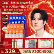 C咖【暗黃肌專(zhuān)研】清小罐膜*5修小罐膜*10白小罐膜*10面膜新年禮物