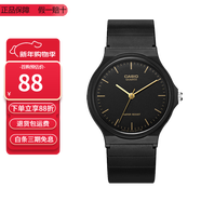 卡西歐（CASIO）指針系列簡(jiǎn)約百搭石英考試專(zhuān)用學(xué)生表男女手表 MQ-24-1E