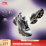 李寧星際丨休閑鞋男鞋通勤透氣網(wǎng)面減震回彈經(jīng)典低幫老爹鞋運動(dòng)鞋 銀色/乳白色(339款)-8 41