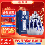 汾酒 青花20 清香型白酒 42度 375ml/500ml 禮盒裝 商務(wù)宴請 送禮收藏 42度 375mL 6盒 原箱（含3禮袋）