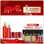 佑依（ue）佑依（ue）青春美肌系列護膚品套裝補水保濕沁潤紅石榴護膚套裝 水+乳+日霜+晚霜