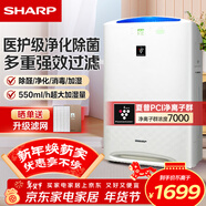 夏普 （SHARP）空氣凈化器消毒機 家用除甲醛凈化機高端凈離子除菌異味霧霾PM2.5無(wú)霧加濕 KC-WE30-W 經(jīng)典無(wú)霧健康加濕