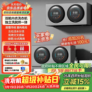 KANGYAN壁掛式全自動(dòng)雙艙內衣洗衣機家用小型雙桶洗烘一體內衣褲專(zhuān)用洗衣機迷你滾筒洗襪子神器懶人洗衣機 【星空灰】雙桶分區洗【壁掛款】不銹鋼內膽丨巴氏除菌