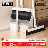 五月花掃把簸箕套裝魔術(shù)掃把三件套刮水器地刮板站立梳齒型掃帚大掃除