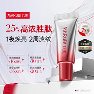 丸美勝肽小紅筆眼霜淡化細紋煥亮眼部肌膚眼袋提拉緊致抗皺護膚品試用 【嘗鮮】小紅筆3.0/5g