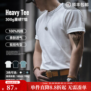馬登工裝300g重磅t恤男夏季三本針純棉正肩短袖男士白色半袖打底衫 白色 【cleanfit/衣服男裝夏季】 2XL 【修身版型，合身可拍大一碼】