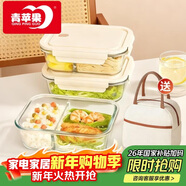 青蘋(píng)果飯盒微波爐加熱專(zhuān)用碗上班族帶飯餐盒玻璃保鮮盒中長(cháng)720ml*2+包