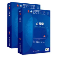 第十版醫學(xué)人衛教材 婦產(chǎn)科學(xué)內科學(xué)外科學(xué)第十版人衛版生理生化病理診斷神經(jīng)病學(xué)第九版系統解剖藥理學(xué)教科書(shū)類(lèi)課本第10輪醫學(xué)教材全套 人民衛生出版社 【科目可選】 內科學(xué)+外科學(xué)套裝