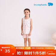 麗嬰房（Les enphants）男女童夏季純棉背心套裝素色睡衣套裝家居服套裝夏季 柔霞粉 100 cm/3歲