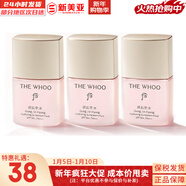 后（The history of Whoo）后套裝拱辰享水妍津率享雪玉凝天氣丹套盒水乳霜秘貼禮盒女護膚品 后水妍防曬霜13ml*3支