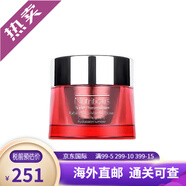 POLA雅詩(shī)石榴日晚霜50ml抗氧化滋潤補水保濕護膚品生日禮物送女友老婆 石榴日霜50ml