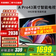 小米（MI）電視43英寸4K超高清電視機 3+64GB家用液晶彩電客廳老人用智能投屏Redmi A43 Pro適老臥室以舊換新 43英寸 【帶掛架版】4K電視Pro43+電視掛架