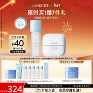 蘭芝新水酷細膚露+面霜清潤小藍盾套組修護保濕緊致生日禮物送女友