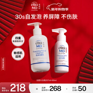Elta MD安妍科氨基酸洗面奶207ml+80ml敏感肌深層清潔男女士通用新年禮物