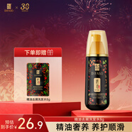 蒂花之秀護發(fā)精油卷發(fā)奢養修護防毛躁保濕發(fā)尾油免洗潤發(fā)精華油 潤發(fā)精華油