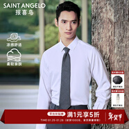 報喜鳥(niǎo)長(cháng)袖襯衫男裝【涼感冰爽玉】春季長(cháng)袖襯衣男士商務(wù)正裝襯衫莫代爾 象牙白 44 (185/108)