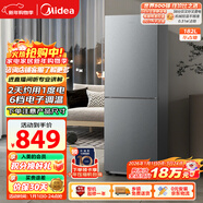 美的（Midea）182升雙開(kāi)門(mén)兩門(mén)小戶(hù)型家用客廳租房宿舍冰箱可冷藏冷凍雙溫小巧不占地低音運行BCD-182M