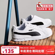 PUMA彪馬男鞋女鞋 春秋經(jīng)典復古情侶鞋低幫板鞋百搭運動(dòng)休閑鞋 359622-05 【斷碼35.5、36碼】經(jīng)典彪馬白 35.5
