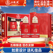 五糧濃香五糧液股份出品 白酒老酒濃香型 糧食酒節日年貨送禮禮物 52度 500mL 2瓶 興隆龍耀祥福 禮盒裝