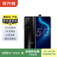 華為榮耀X10 5G雙模 升降全面屏 安卓智能 華為 二手手機國行優(yōu)惠券補貼 探速黑 8G+128G