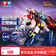 奧迪雙鉆（AULDEY）巨神戰擊隊變形機器人沖鋒戰擊王傳奇版男孩玩具生日禮物新年禮物