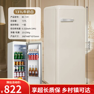 志高（CHIGO）一級能效單復古小冰箱冷藏柜家用小型茶葉飲料柜保鮮柜 130/B復古白（一級能效）全冷藏