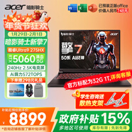 宏碁（acer）宏基掠奪者擎戰斧9Neo S暗影騎士擎6/7高性能設計4060/5060顯卡學(xué)生吃雞游戲本電競本筆記本電腦 【擎7】U9HX/5060/2.5K/240 32G 2T固態(tài) 升級