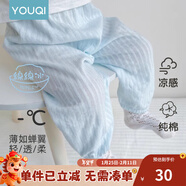 優(yōu)奇寶寶防蚊褲純棉紗布夏季薄款男兒童女燈籠褲嬰兒衣服褲子童大pp褲 防蚊褲【夏季】冰藍 90