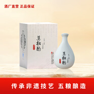 百年堡定古法釀老酒百年保定 雄安特曲荷塘 濃香型優(yōu)級白酒 38度 500mL 4瓶 莫獨酌云游