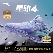 安踏KT3 Team籃球鞋男湯普森防滑耐磨彈力膠減震學(xué)生中幫實(shí)戰運動(dòng)鞋子 【KT3 TEAM中幫版】紫/冰川藍-2 39 (245mm)