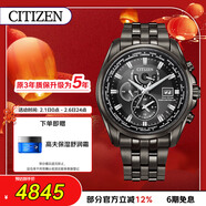 西鐵城（CITIZEN）手表男日韓表空中之鷹光動(dòng)能電波鋼帶黑盤(pán)送新年禮物AT9127-80E