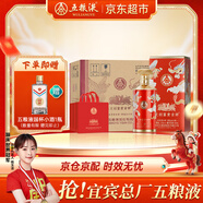 五糧液股份 婚宴喜酒 文創(chuàng  )富貴吉祥豪華52度500ml*6瓶純糧食白酒禮盒
