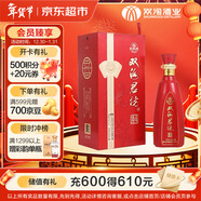 雙溝珍寶坊 紅君坊2號 52度 500ml 單瓶 節慶版 濃香型白酒 婚宴喜酒