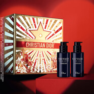 迪奧Dior曠野凈澈禮盒套裝(潔面+爽膚水)男士護膚品生日禮物新年禮物