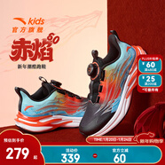 安踏（ANTA）兒童運動(dòng)鞋男大童赤焰跑步鞋26年春季新年紅色旋鈕扣加厚密網(wǎng)跑鞋 黑/清水藍-5 39 鞋內長(cháng)24.5cm