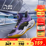 安踏兒童運動(dòng)鞋籃球鞋男大童鞋夏季網(wǎng)面透氣耐磨體育課風(fēng)洞籃球鞋 草紫色/黑-6 39