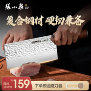張小泉檀鋒系列高碳鋼 鋒利菜刀 斬切刀廚房用刀廚師刀家用刀D100801