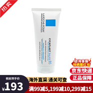 理膚泉（LA ROCHE-POSAY）B5修復霜法國 多效舒緩修復乳 淡化痘印呵護敏感肌適用面霜 B5痘印舒緩修復霜 100ml