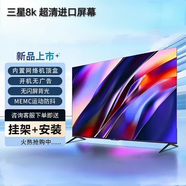 三星智家8k超清曲面85寸智能網(wǎng)絡(luò )WIFI100寸75寸65寸語(yǔ)音平板液晶超薄OLED電視機 43英寸 全面屏網(wǎng)絡(luò )電視