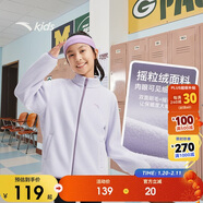 安踏兒童男童針織搖粒絨外套舒適保暖女童抗靜電上裝外套A72537704