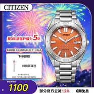西鐵城（CITIZEN）手表男日韓表Eco-Drive光動(dòng)能鋼帶商務(wù)送新年禮物BM7630-80Z