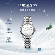 浪琴（LONGINES）瑞士手表 時(shí)尚系列 女士鋼帶機械表L43214126新年禮物